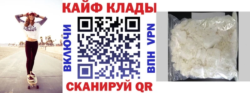 Наркота Шелехов COCAIN  Экстази  МЕФ  MDMA 