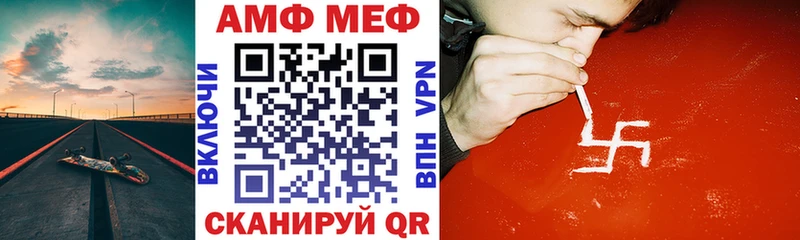 наркота  Шелехов  АМФЕТАМИН VHQ 