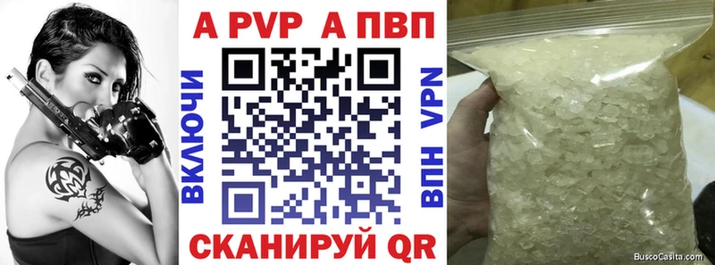 Alpha-PVP СК Шелехов