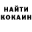 Меф кристаллы Luke Cro