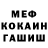 Canna-Cookies конопля Olesya Dudareva