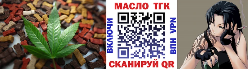 Cannafood конопля  наркота  Шелехов 