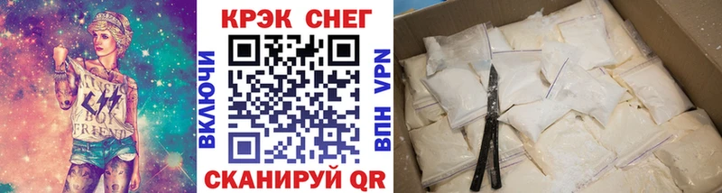 Cocaine Эквадор  Шелехов 