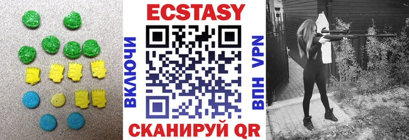 ЭКСТАЗИ ешки  купить  цена  Шелехов 