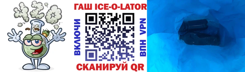 Гашиш hashish  Шелехов 