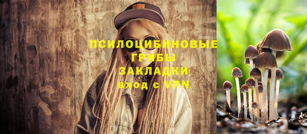 гашишное масло Наволоки