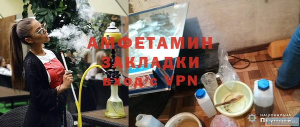 амфетамин Алзамай