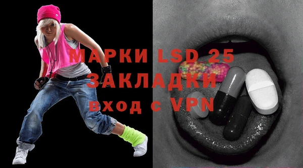 амфетамин Алзамай