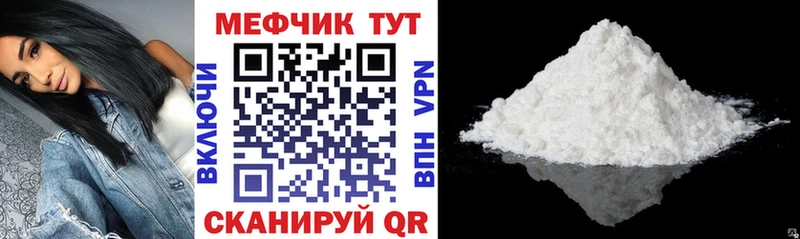 цены наркотик  Шелехов  darknet какой сайт  МЯУ-МЯУ mephedrone 